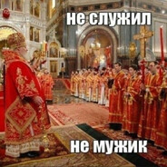 лютый ога avatar