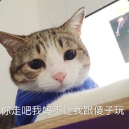 Big Avatar
