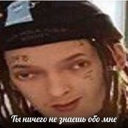 быдло ёбаное