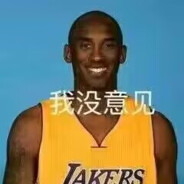 KOBE MAMBAOUT