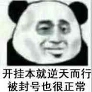 Coke