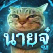 นายจู๋