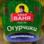 Дядя Ваня