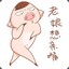 费蓝希尔