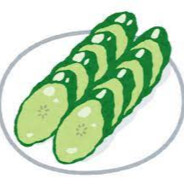 きゅうり