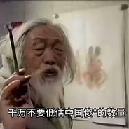 诚实可铐的男淫。