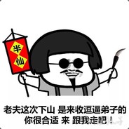 Big Avatar