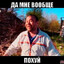 Vo0bchePOHYU