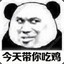 李哼套