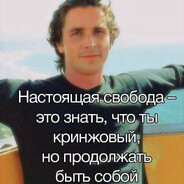 Чемпион Мира