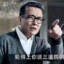 汉东第一突破手高育良