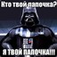 МАЛЫШКО ДАУН