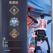 something for nothing