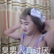 丿柚柚柚柚子丶