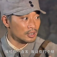 顺溜，就是菌呐