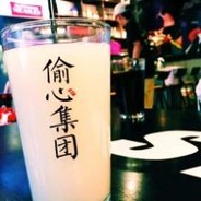 NinesEal | * ID 第九封印