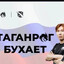 дробовщик pa1hetiCCCC