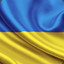 Слава Украинов