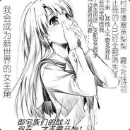 哥！先干我队友好不好