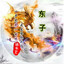 东子