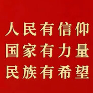 翻斗花园的牛爷爷