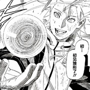 踹踹大王