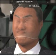 叙利亚大师级突破手99999