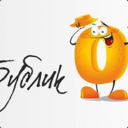 * Mr.BuBlik:) * - steam id 76561197965287700
