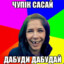 БЛЯДСКАЯ НАТУРА