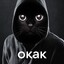 ОКАК