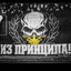 САД БИЈЕМ ЈА
