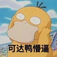 嘎嘎嘎嘎嘎嘎嘎嘎嘎