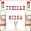 Drink vodka, win dotka!!!
