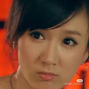 神勇无敌胡一菲.