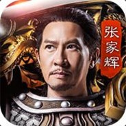 老司机无所畏惧