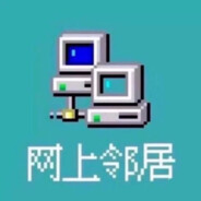 你怎么知道我高考完了