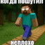 Prosto Rak