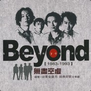 beyond_JJ