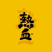 没错，屎里的毒是我下的