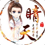 Big Avatar