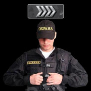 Охрана лоутаба