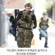 woosuk