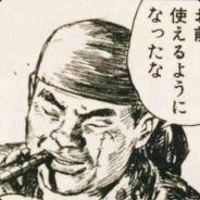 Omega7 - steam id 76561197971040248