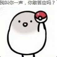 冲！