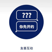 无情的报点机器