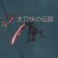 Sariel