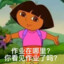 香香茶包先生