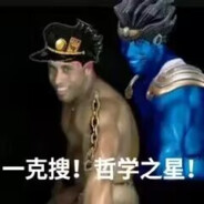 哲学的阿拆