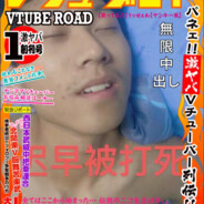 曹博性爱中出coke