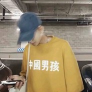 化身亡灵战车撞翻你奶